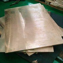 Phosphor Bronze Sheet